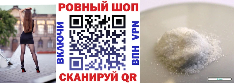 Наркошоп купить Cocaine  МЕФ  APVP  ГАШ  Пошехонье