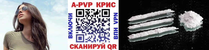 Купить закладки  Пошехонье  Alpha-PVP Соль 