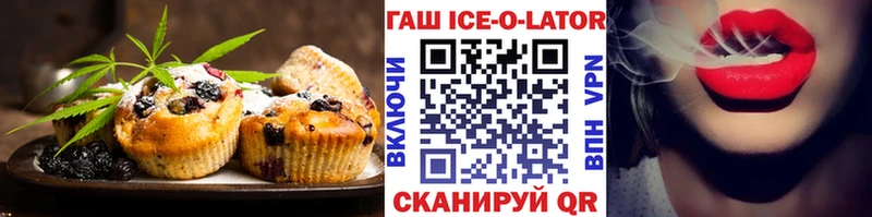 Еда ТГК марихуана  Купить где  Пошехонье 