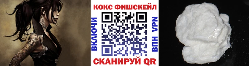 Кокаин 99%  Купить закладки  Пошехонье 