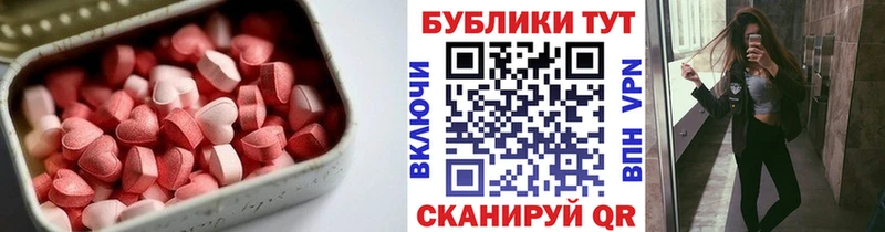 ЭКСТАЗИ Punisher  Купить  Пошехонье 