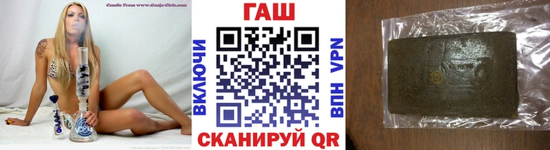 Купить  Пошехонье  Гашиш индика сатива 