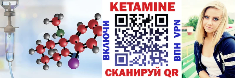 Купить закладки  Пошехонье  Кетамин ketamine 