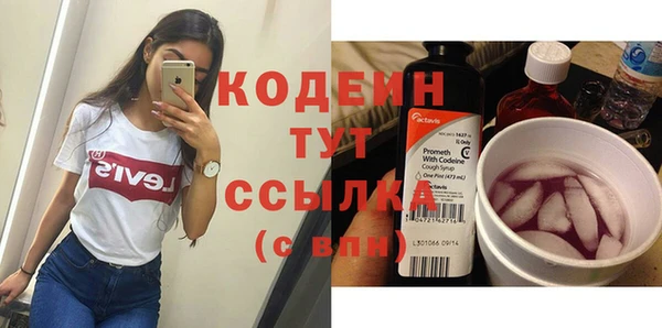 герыч Костерёво