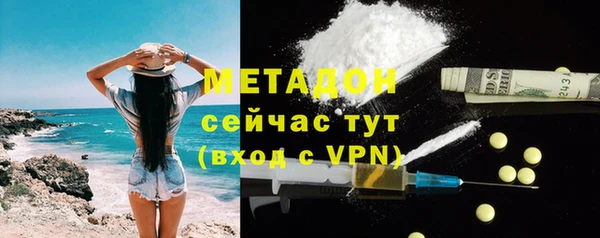 COCAINE Краснослободск