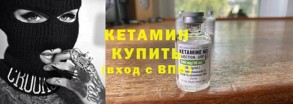 COCAINE Краснослободск