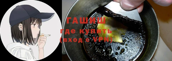 гашишное масло Красноперекопск