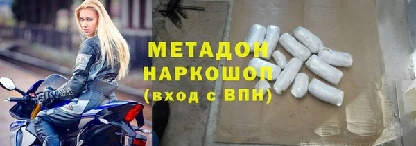 гашишное масло Красноперекопск