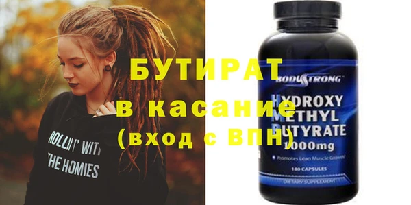 прущая мука Краснотурьинск