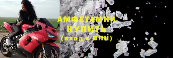 гашишное масло Красноперекопск