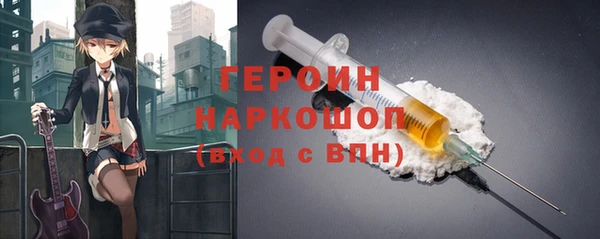 COCAINE Краснослободск