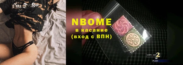 гашишное масло Красноперекопск