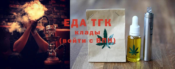 герыч Костерёво
