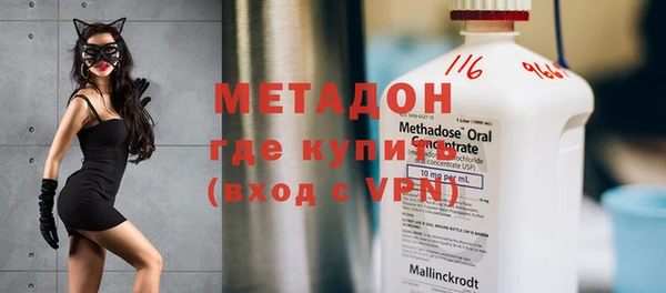 COCAINE Краснослободск