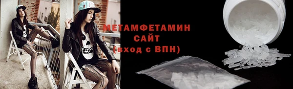 гашишное масло Красноперекопск