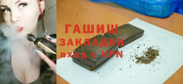 гашишное масло Красноперекопск
