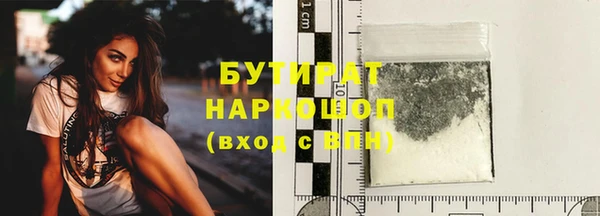 прущая мука Краснотурьинск