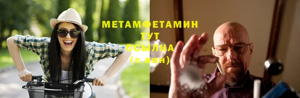 гашишное масло Красноперекопск