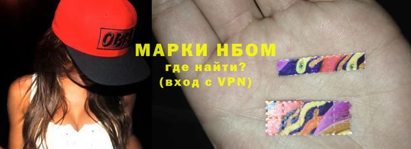 COCAINE Краснослободск