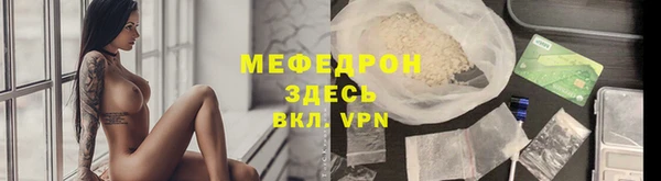 COCAINE Краснослободск