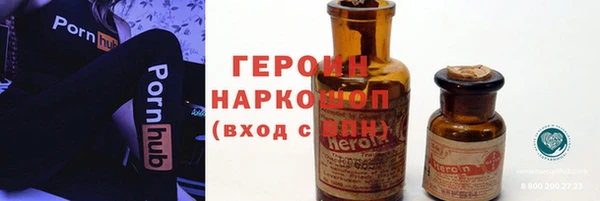 COCAINE Краснослободск
