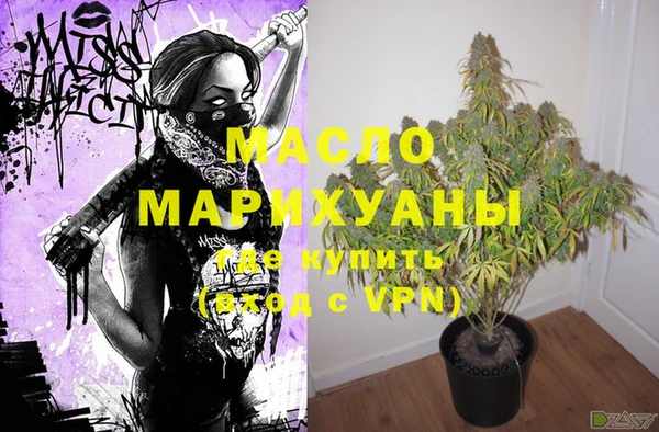 COCAINE Краснослободск