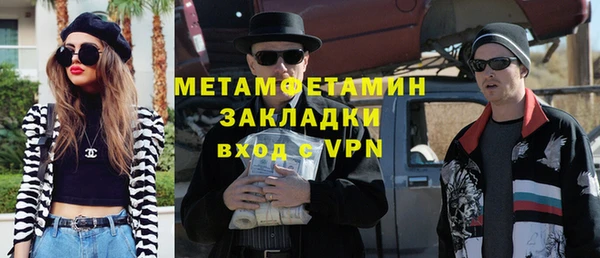 COCAINE Краснослободск