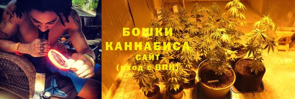 гашишное масло Красноперекопск