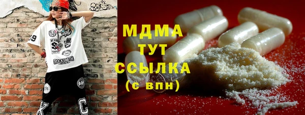 COCAINE Краснослободск
