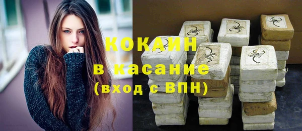 COCAINE Краснослободск