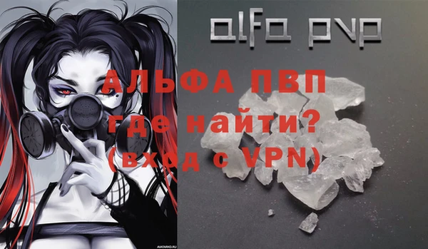гашишное масло Красноперекопск