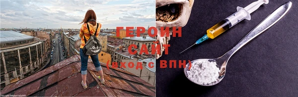 COCAINE Краснослободск