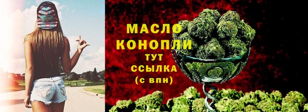 COCAINE Краснослободск