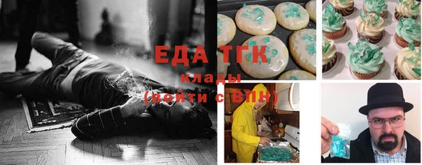 прущая мука Краснотурьинск