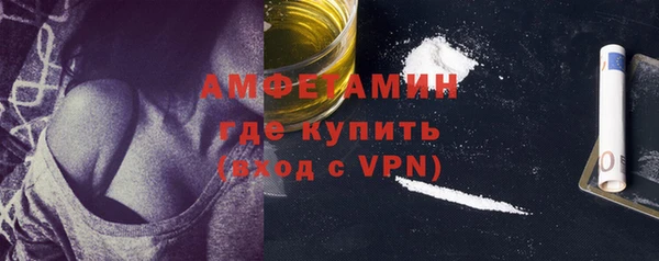 гашишное масло Красноперекопск