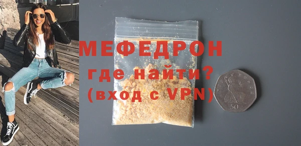 прущая мука Краснотурьинск