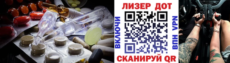 Купить закладки  Пошехонье  Лсд 25 экстази ecstasy 