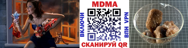 Купить закладки  Пошехонье  MDMA VHQ 