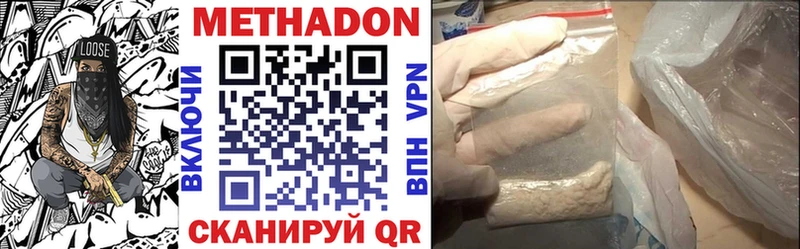 Купить где  Пошехонье  Метадон кристалл 