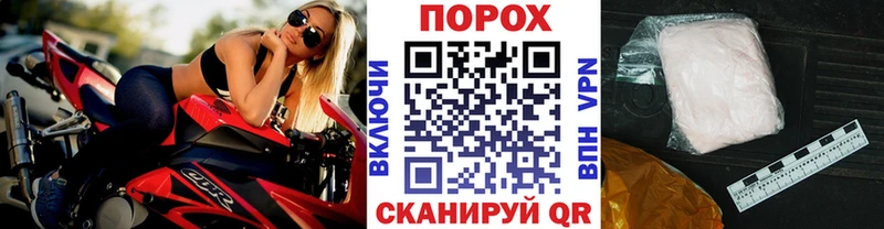 Первитин витя Купить Пошехонье