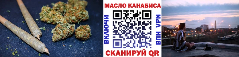 Купить закладки  Пошехонье  ТГК жижа 